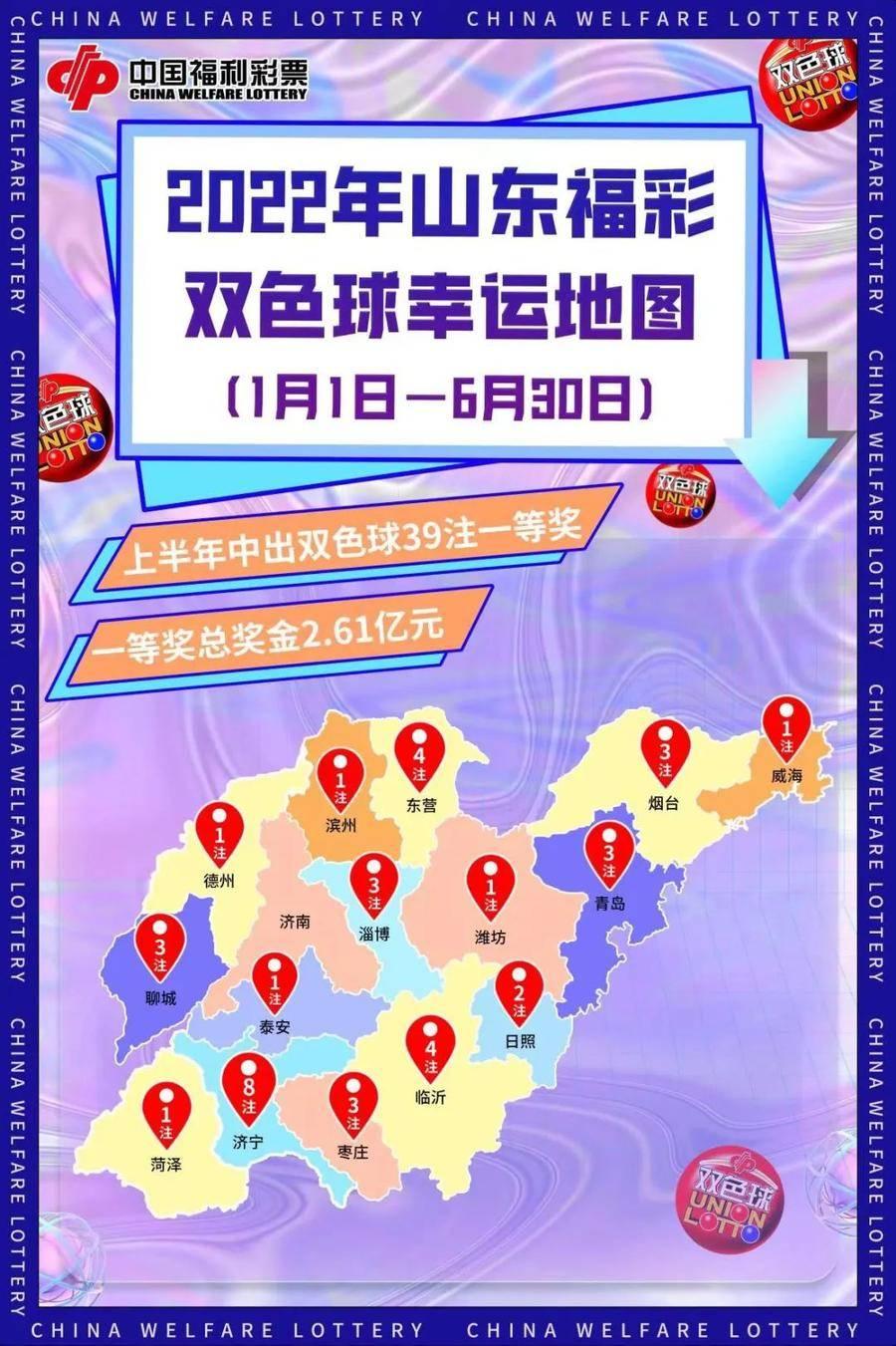 四肖八码期中特精选资料—揭秘彩票投注的智慧与策略
引言部分（约150字）在当今社会，许多人热衷于购买彩券以期待获得意外之财。其中，strong>四萧四肖八码期期中特精选资料的特点与适用人群