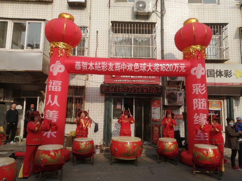 六场半全场对阵表投注策略解析