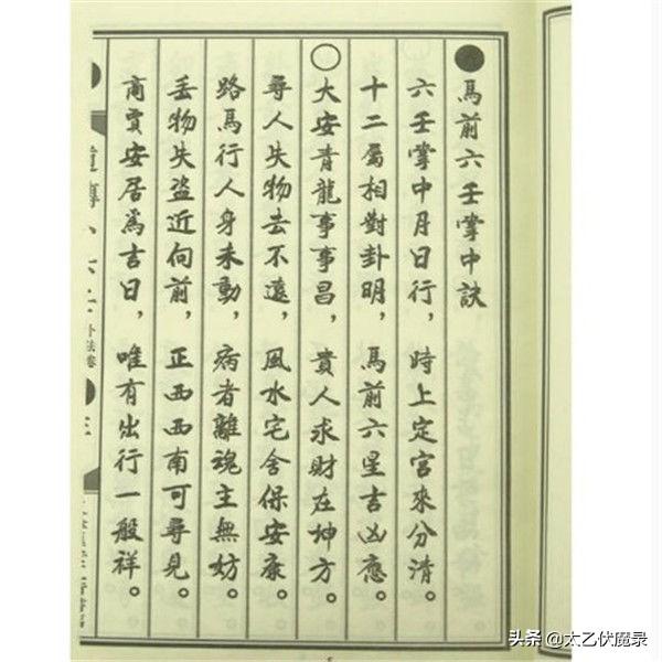 探索神秘莫测的A41鬼六神算系列