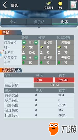 足球激情，探索竞彩比分网的魅力世界与精彩瞬间分析报告