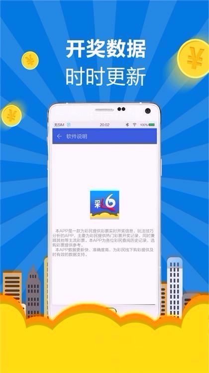 彩吧图库3D第五版，探索神秘而有趣的数字世界