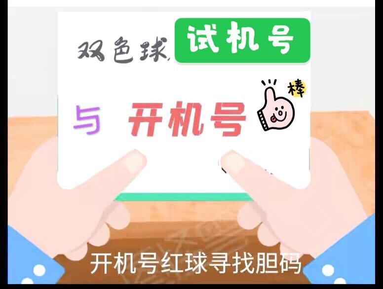 2035年香港开奖结果记录的未来展望与探索分析报告（标题）文章内容，香港开彩历史开奖记录2015