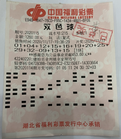 360彩票开奖走势图查询——掌握中大奖的秘密武器