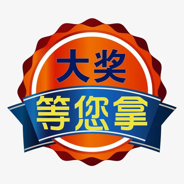 超级大乐透直播开奖在线播——体验数字彩票的魅力时刻！[关键词，现场、互动]
