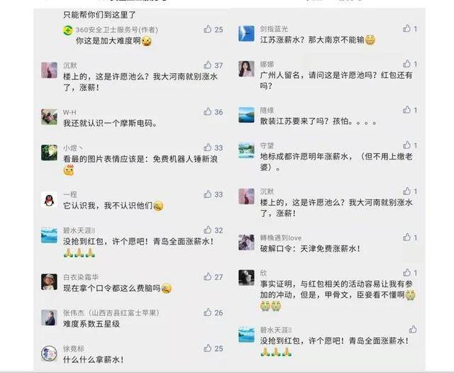 今日3D字谜图解汇总大全——第91期精彩呈现！揭秘数字之迷，助您轻松中奖大作战（附详细解析）​​​