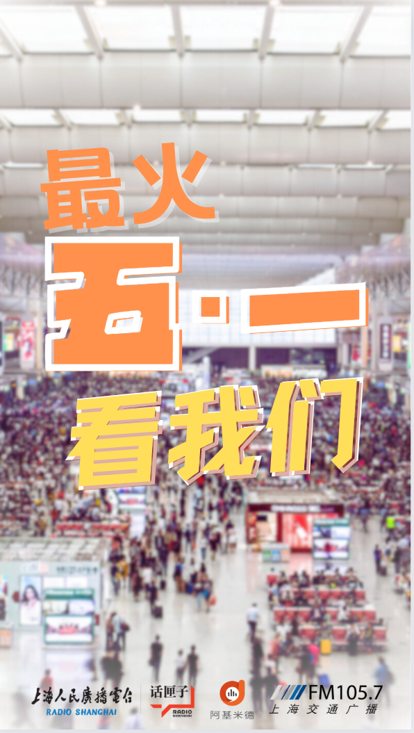 体育赛事的全新体验——在线直播