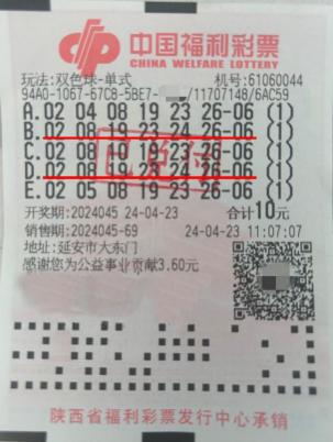 最新双色球开奖号码揭秘，彩票背后的幸运与期待
