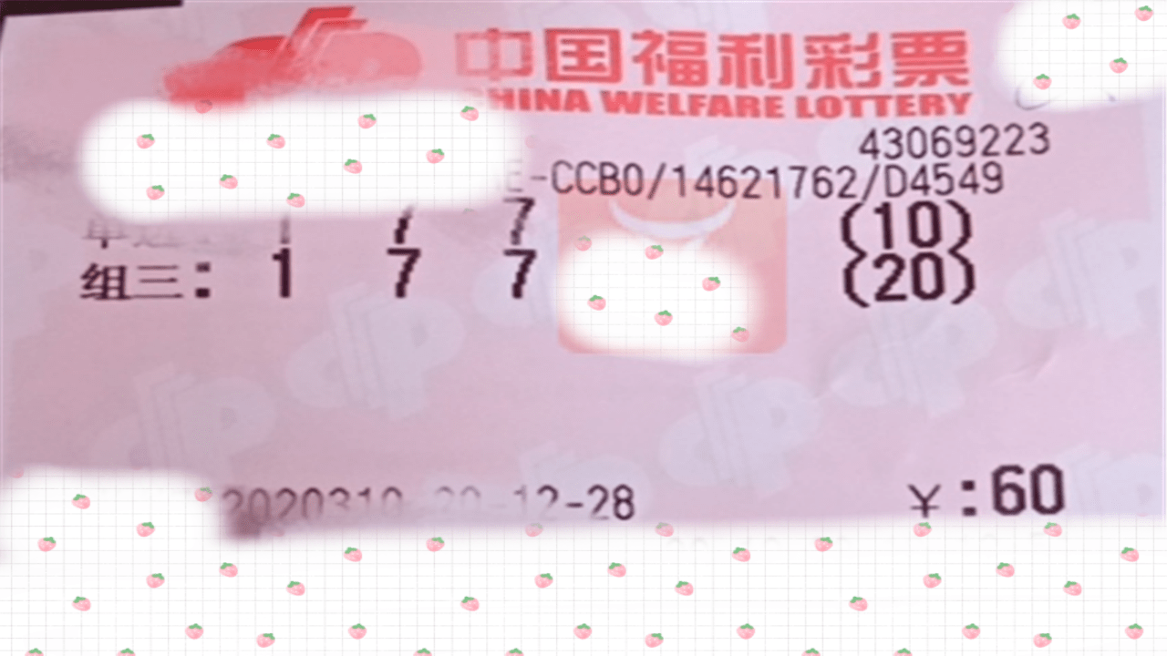今晚3D开奖结果揭秘，期待与您共赏数字之趣！