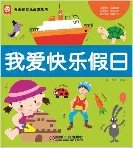 快乐八阳光下的开奖结果与HP的奇妙之旅
