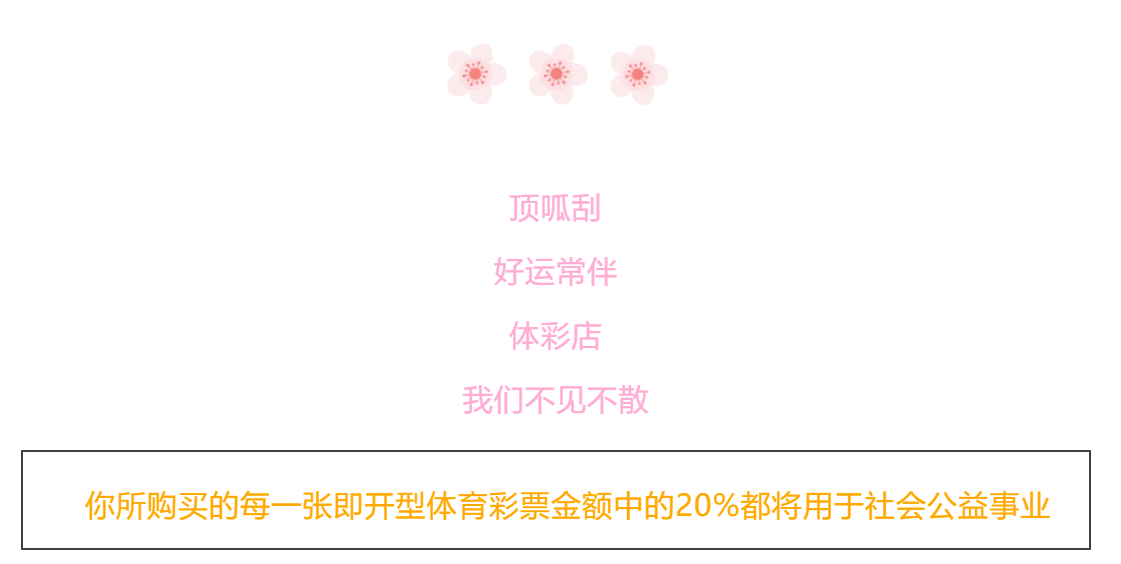 大乐透与超级大奖的惊喜之旅，开奖结果揭秘时刻！—— 探索数字背后的幸运之谜。