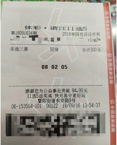 快8走势图与彩经网的奥秘探索之旅——揭秘数字彩票的背后逻辑和策略分析工具的应用实践篇章