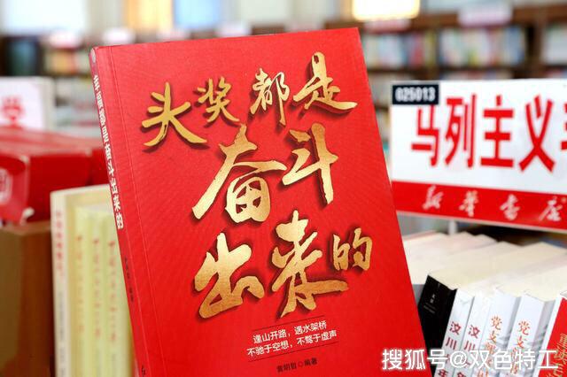 今晚十拿九稳一注双色球167期——揭秘中奖秘诀，助你轻松赢大奖！