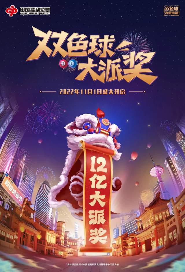学校简介 第181页