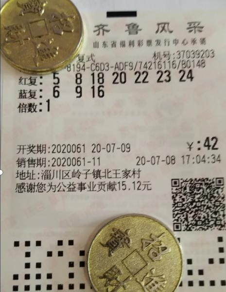 双色球连号查询图表解析