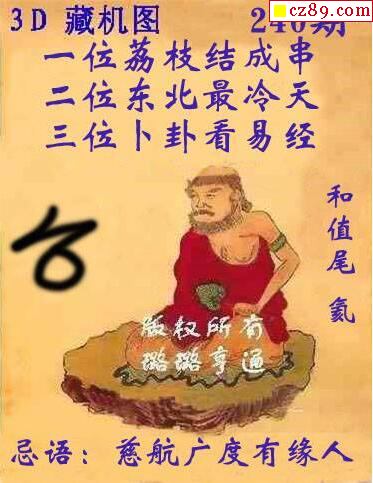 新澳门最精准正最精准龙门蚕