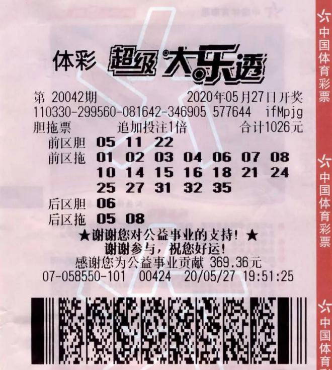 浙江体彩6加1，夜幕下的幸运揭晓时刻——记每晚的精彩开奖时间与背后的故事探索