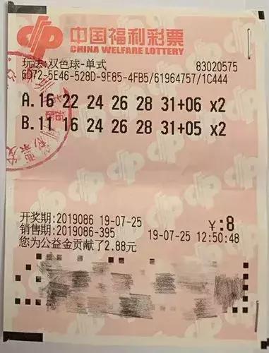 双色球126期开奖结果揭晓，幸运号码等你查询！——探寻数字背后的奥秘与惊喜。