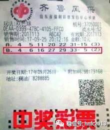 火凤凰双色球预测最新——揭秘下一期开奖号码的奥秘