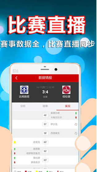 中国福利彩票app下载官方指南，便捷购彩，乐趣无边界！