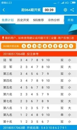 新奥门免费资料大全新牌门的探索与解析