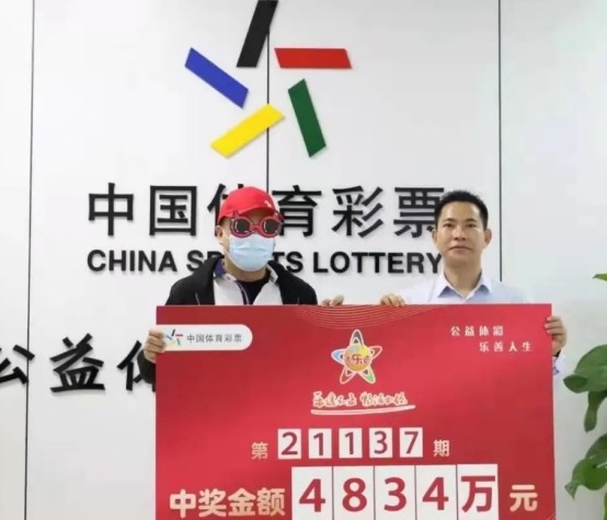 中国竞彩发布，引领体育彩票新风尚的探索与展望