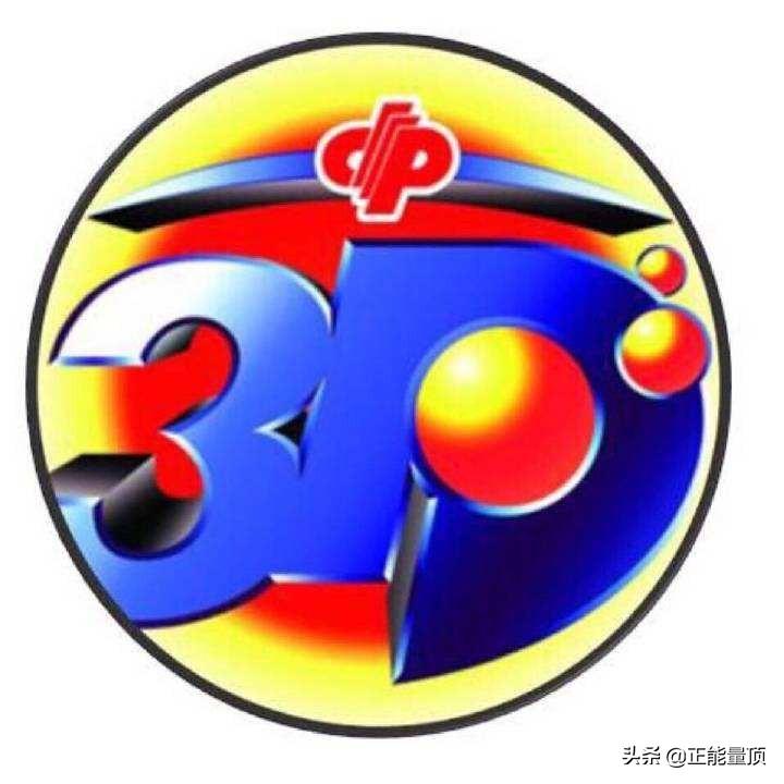 3D彩票玩法说明，轻松掌握，乐趣无限！——从基础到进阶的全面解析指南
