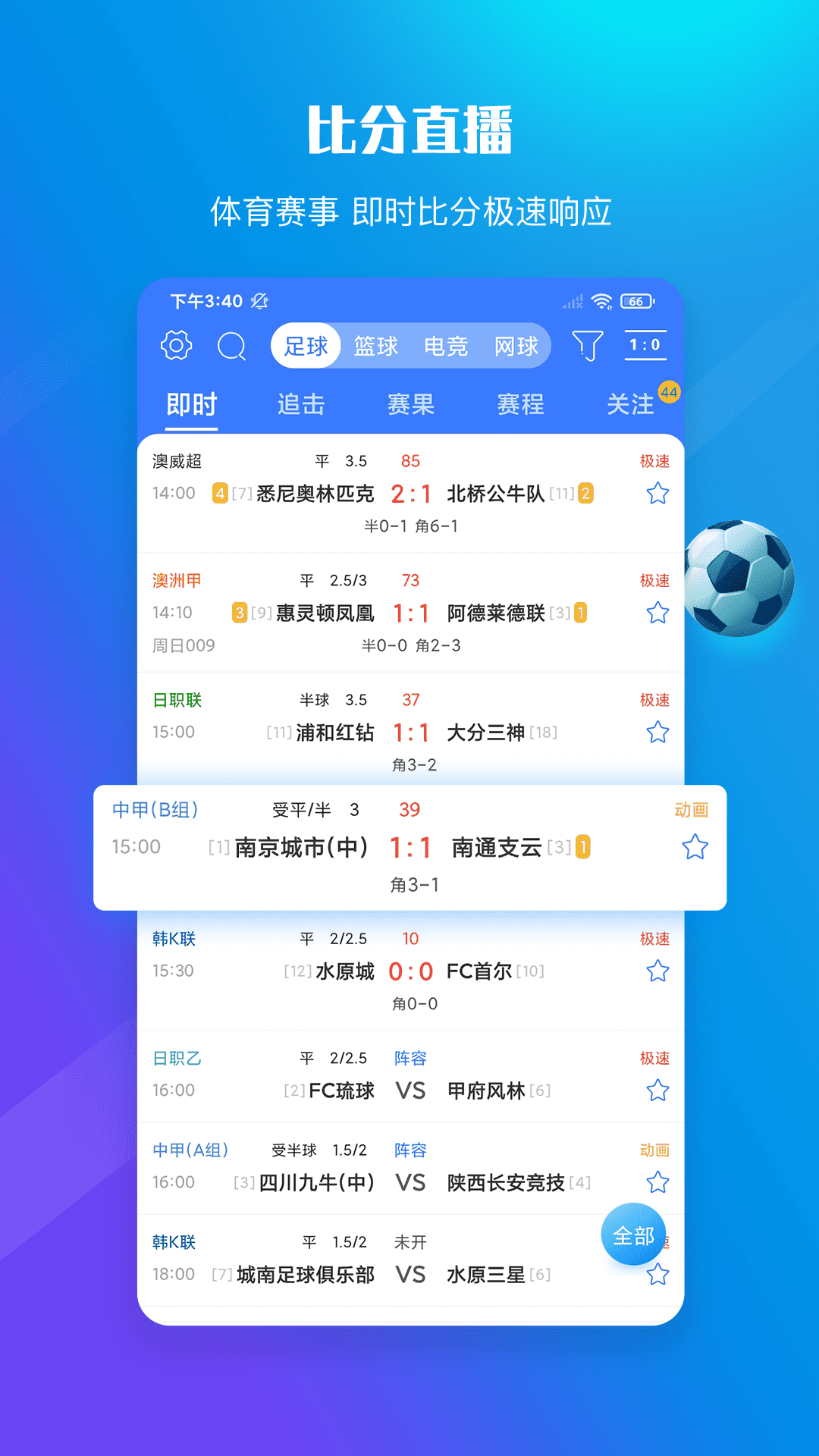 彩客网比分直播电脑版旧版的回顾与体验
