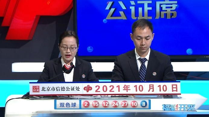 深度解析3D彩票的数值临期合数振幅走势图