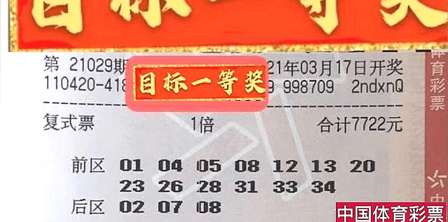 职业选择 第253页