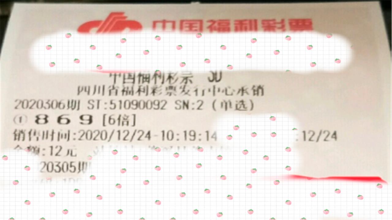 3D开奖号10至25期结果回顾与未来预测