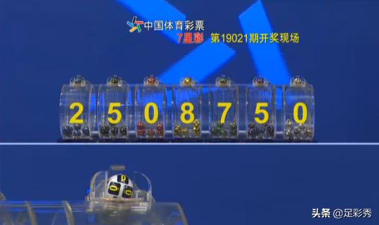 排列五近期十五期开奖号码及七星彩走势分析