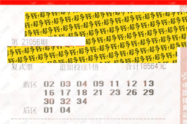 澳门六开彩资料查询最新—揭秘数字背后的幸运奥秘与实用指南分析篇新澳门开奖号码开奖结果查询