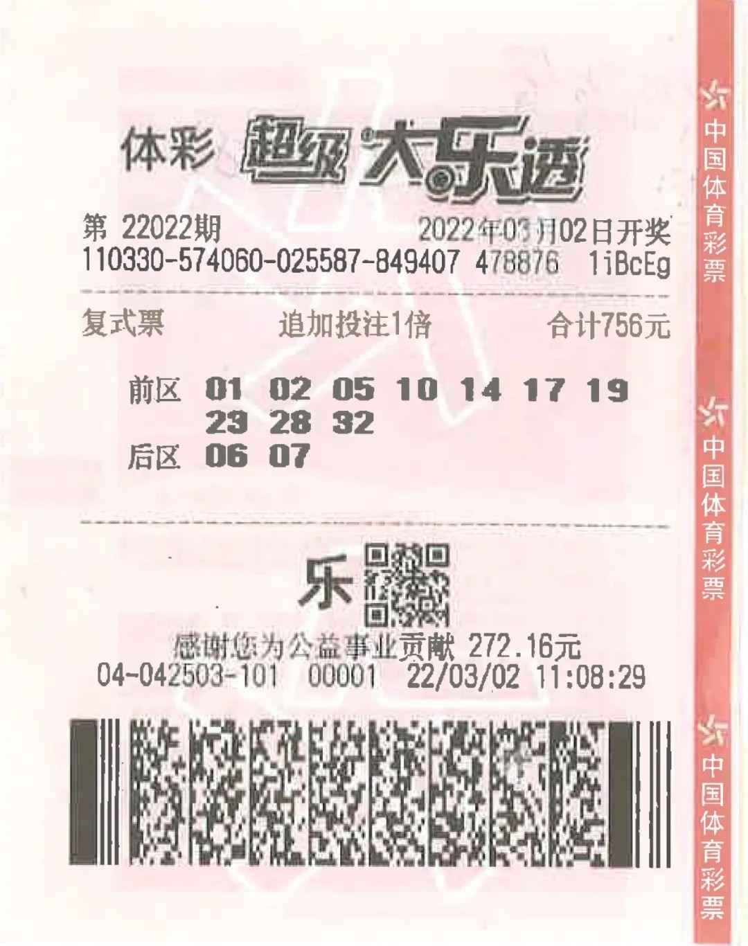 大乐透今晚内部开奖一码揭秘，你准备好了吗？——一场数字与运气的较量即将开启！