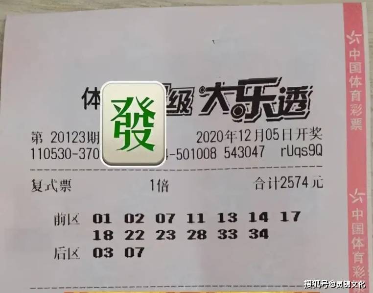 大乐透50期走势图分析带连线图的深度解读