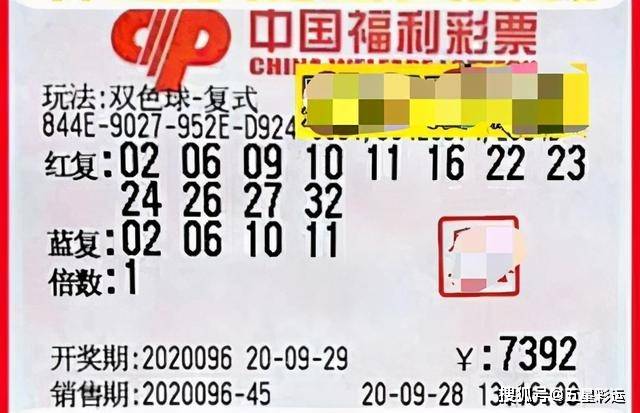 福彩37期开奖号码揭秘，幸运降临的背后秘密！—— 带你解析数字背后的奥秘与期待心理学分析报告