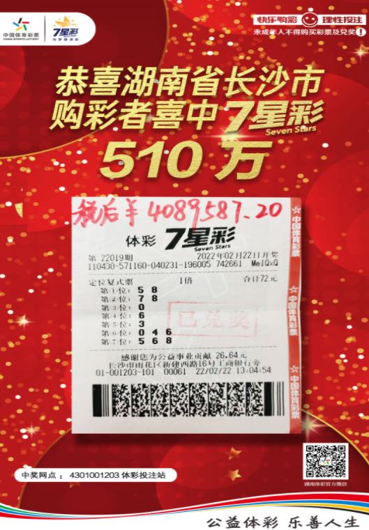 花刺痛命脉 第94页