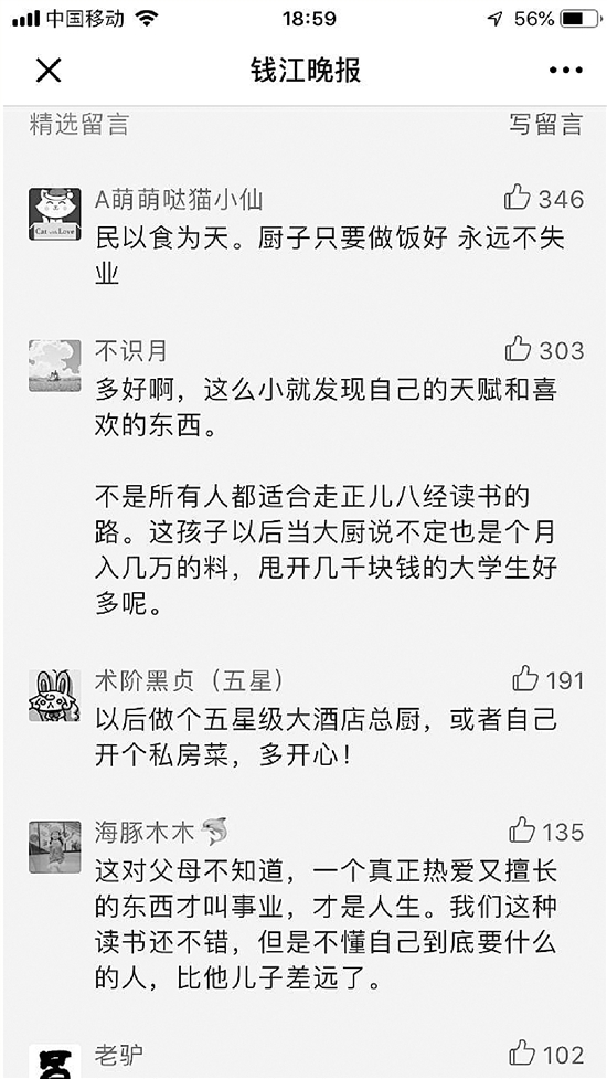 快乐8开奖结果2043揭秘，感受幸运的喜悦