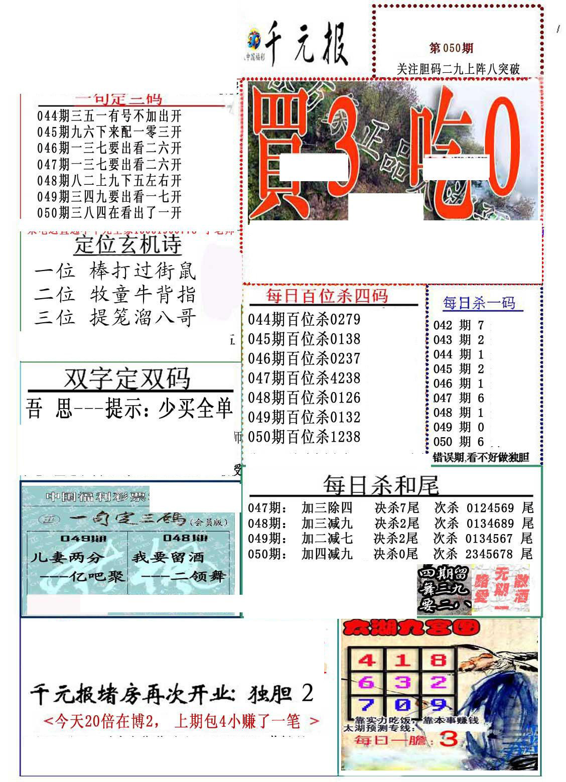 真布衣天下——解读1234正版文化现象