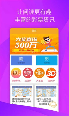 吉林快3开奖网站，揭秘数字背后的幸运与期待