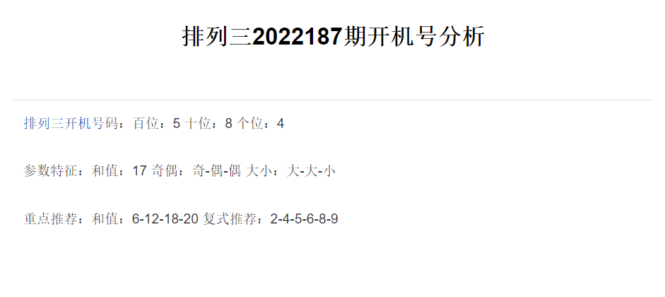 新澳门六开彩正版免费资料大全，探索与解析的深度指南2025新澳门开奖结果记录查询表下载
