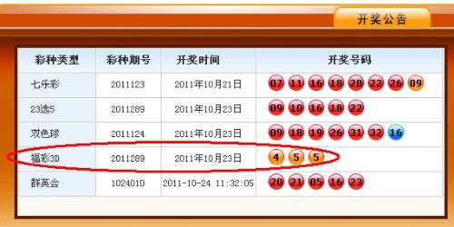 学校简介 第254页