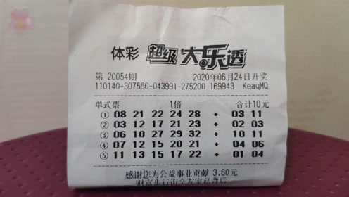 双色球2013期推荐号码分析报告，揭秘数字背后的奥秘，助您一臂之力！