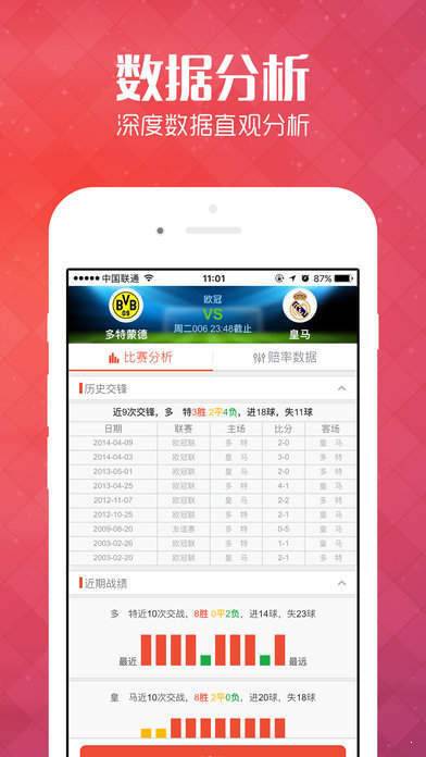 天齐彩票网首页论坛——探索网络社区的彩民之声
