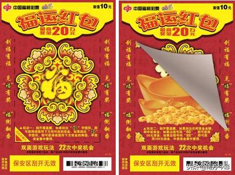 山东群英会开奖图表解析与探讨——揭秘数字背后的奥秘之旅！