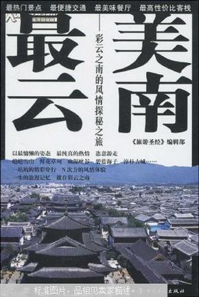 詹天佑与彩吧网的智慧交融——探索科技与创新之路的先锋人物故事分析