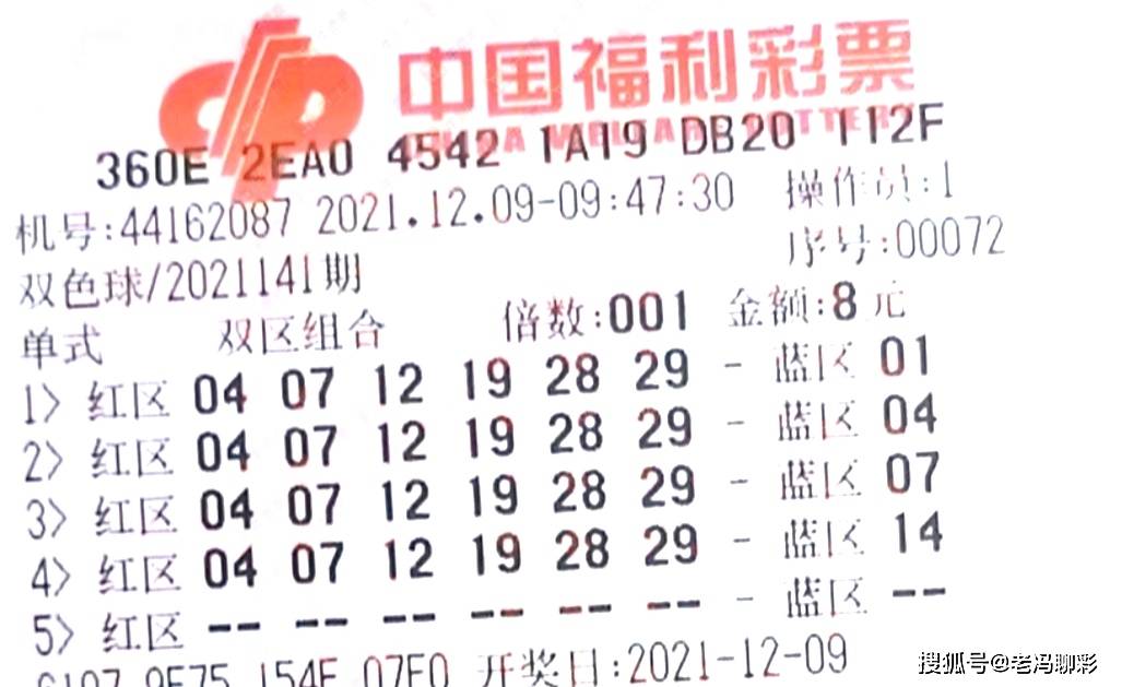 双色球10月29日第34期开奖结果揭晓，惊喜与期待交织的数字游戏！—— 深入解析神秘的双数组合和选号技巧大公开。