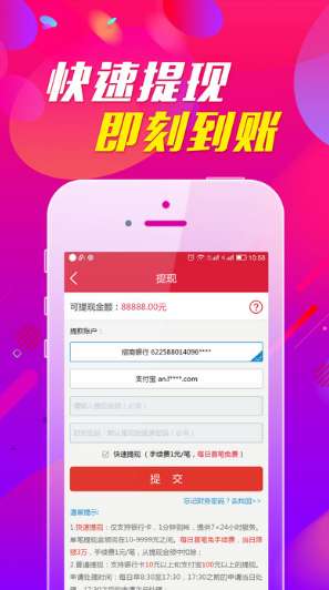 小红孩的独胆与双倍之选——论彩票投注策略