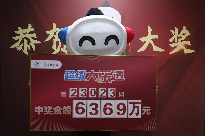 大乐透开奖截止时间，揭秘购彩与中大奖的瞬间交汇点！—— 带你走进彩票背后的故事和技巧解析。