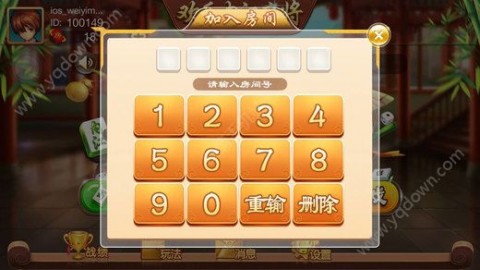 新彩吧3d手机版字谜大全——解锁智慧与乐趣的神秘宝典