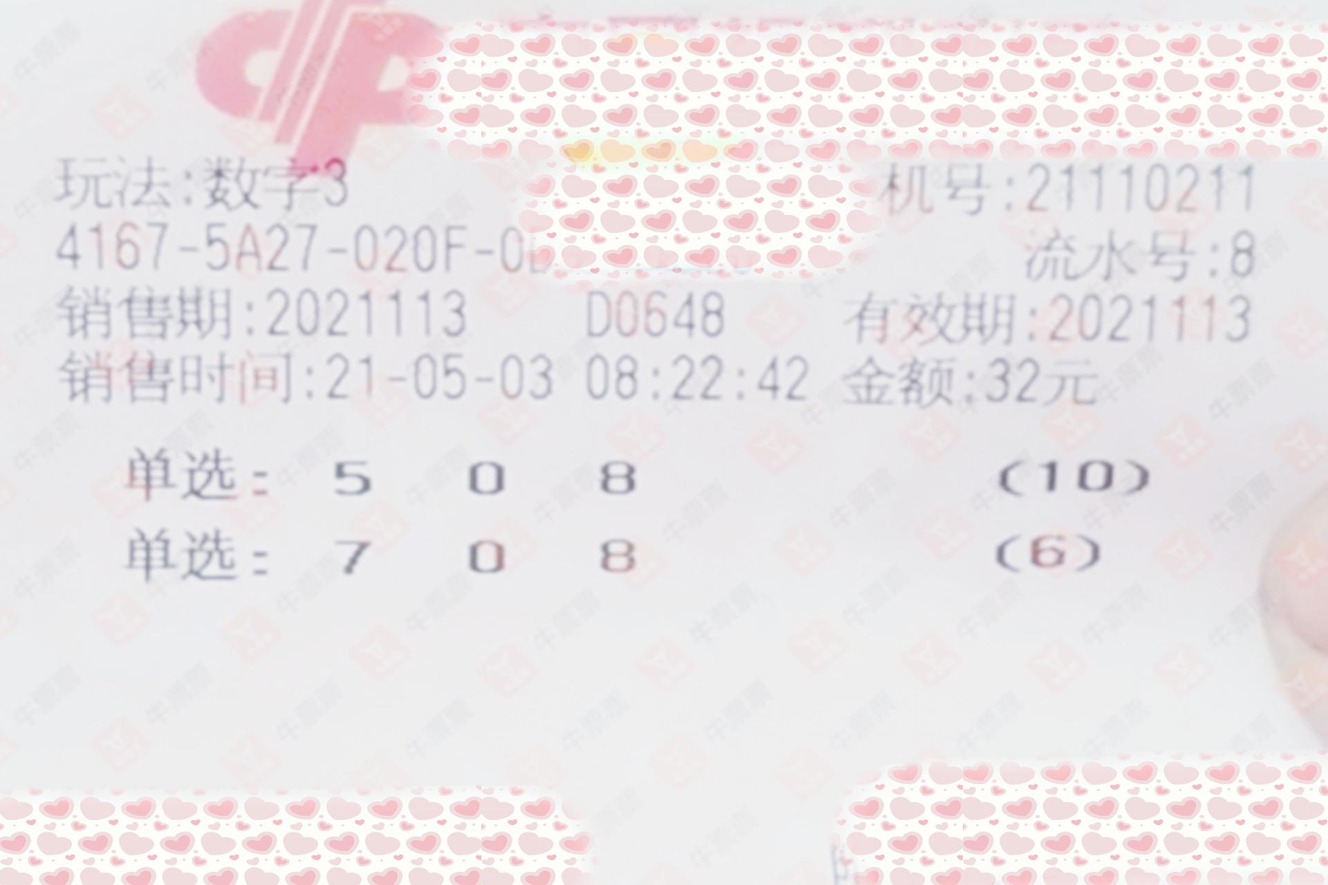 学校新闻 第243页